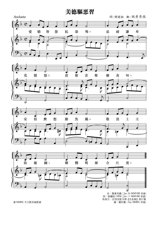 music2